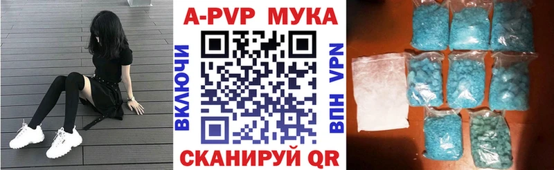 blacksprut tor  Сураж  A-PVP кристаллы 