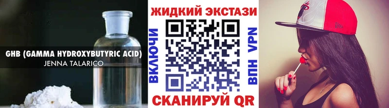darknet какой сайт  наркошоп  Сураж  Бутират оксибутират 