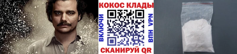 Cocaine Колумбийский  Сураж 