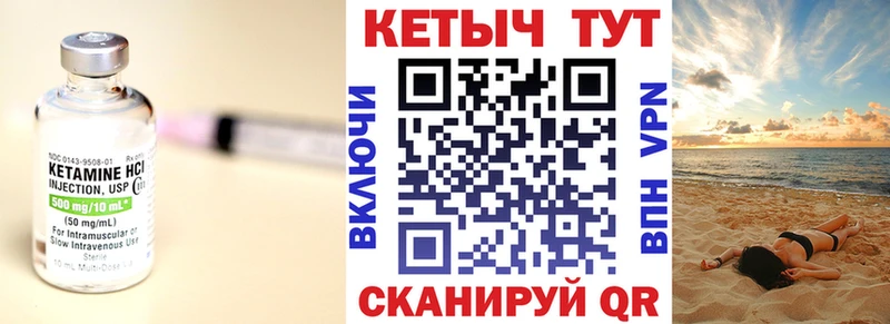 закладки  Сураж  КЕТАМИН ketamine 