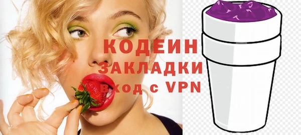 скорость mdpv Абдулино