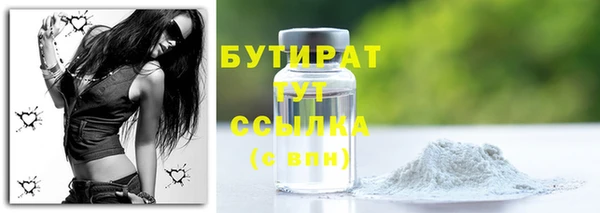 не бодяженный Абаза