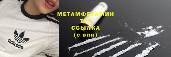 не бодяженный Абаза