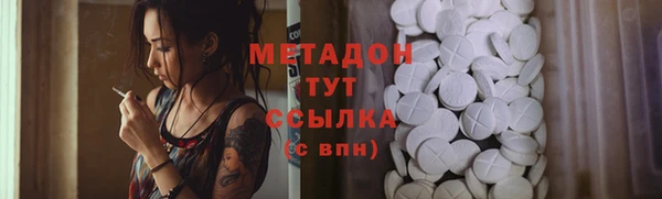 скорость mdpv Абдулино