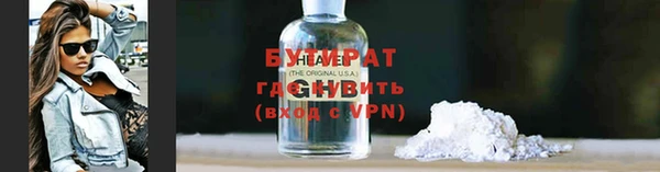 хмурый Абинск