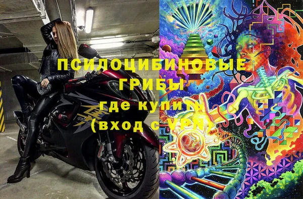 скорость mdpv Абдулино
