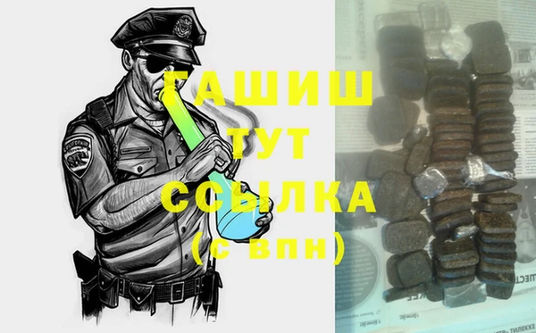 не бодяженный Абаза