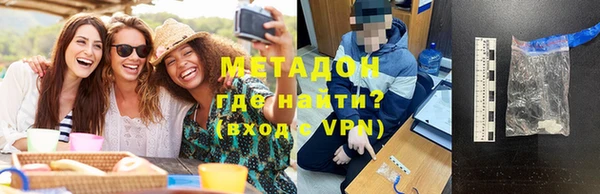 скорость mdpv Абдулино