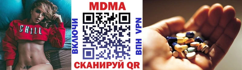 цены наркотик  Сураж  MDMA Molly 