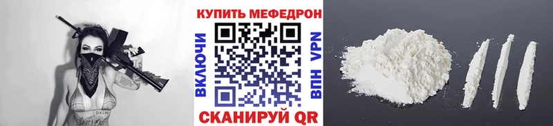 МЯУ-МЯУ VHQ Сураж