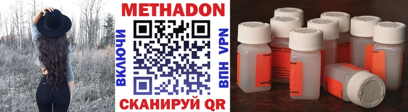 МЕТАДОН мёд  Сураж 