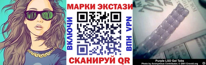 Марки 25I-NBOMe 1,5мг  Сураж 